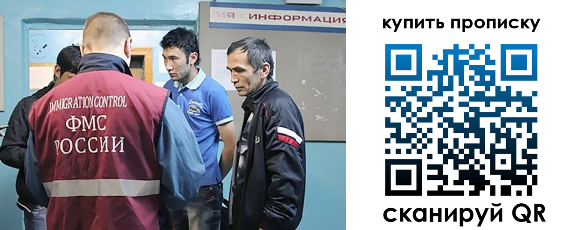 прописка от собственника в Зеленокумске