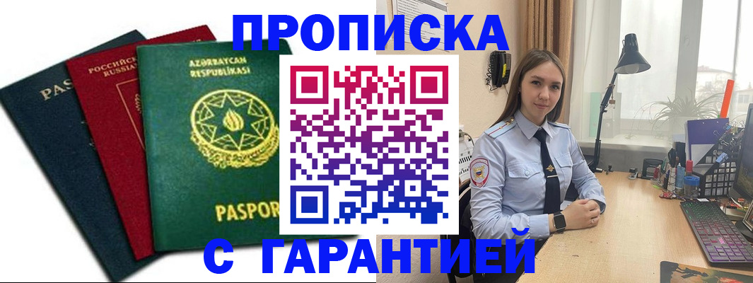 форма 3 в Зеленокумске