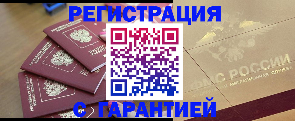 пропишу в квартире в Зеленокумске