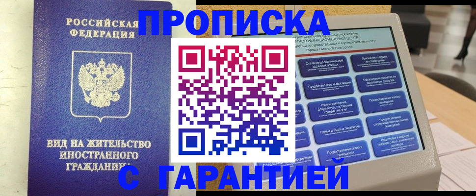 регистрация для школы в Зеленокумске