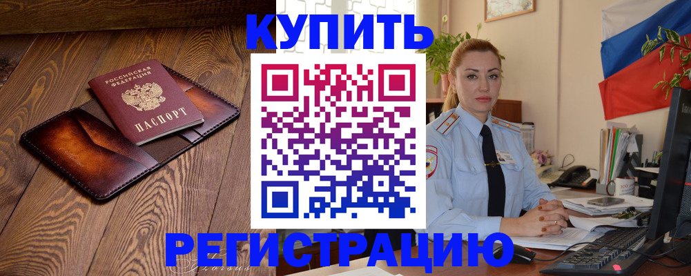 регистрация для дет. сада в Зеленокумске